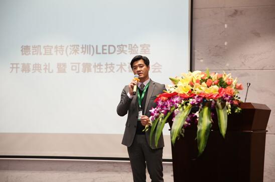 DEKRA iST總(zong)經理(li)李儁儀(yi).jpg
