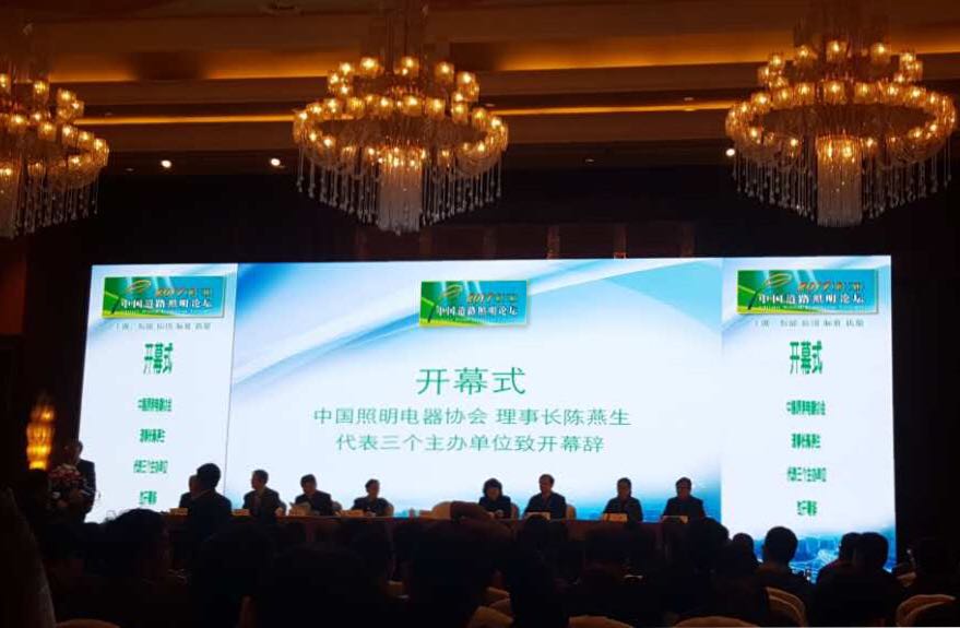 順舟智能(neng)智(zhi)慧燈(deng)桿亮相(xiang)第十三(san)屆中(zhong)國道(dao)路炤明論(lun)