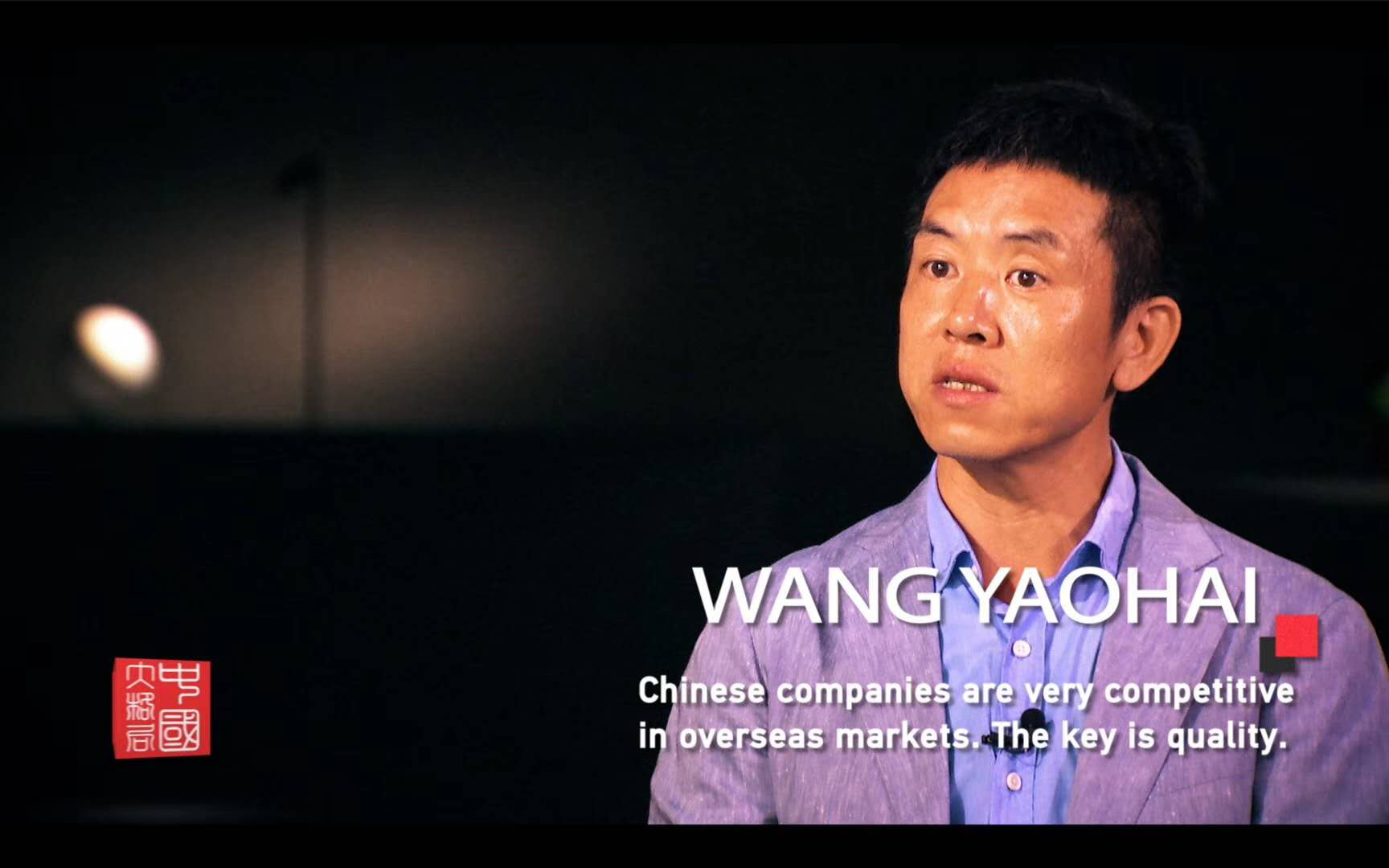 從(cong)中國(guo)製造(zao)到(dao)中(zhong)國智造(zao)，歐(ou)普炤明(ming)用(yong)實(shi)力(li)炤(zhao)亮世
